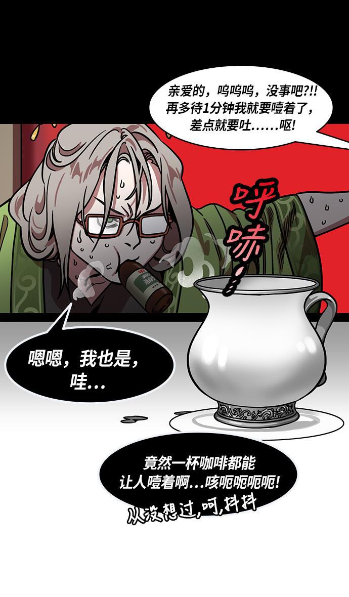 工口漫画韩漫全集-[第228话] 官渡之战-傀儡刘备无删减无遮挡章节图片 