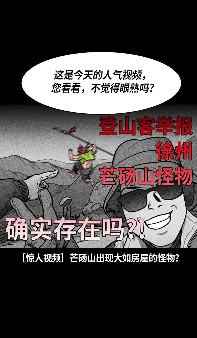 工口漫画韩漫全集-[第229话] 官渡之战-谋士陈宫无删减无遮挡章节图片 