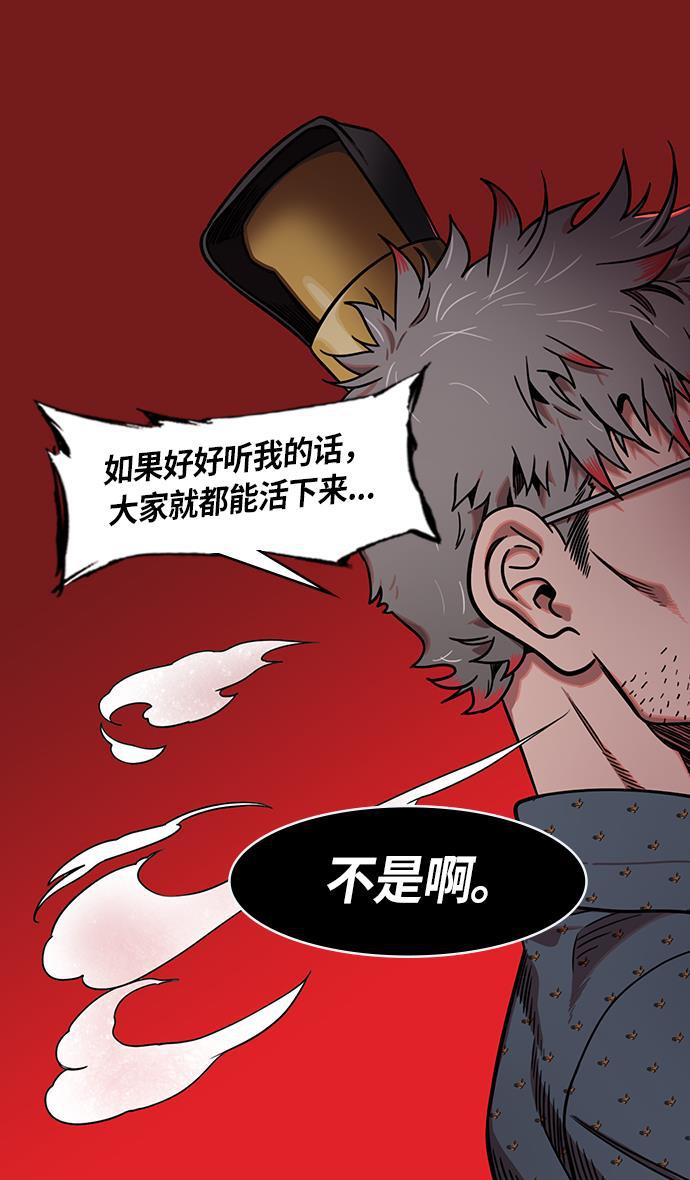 工口漫画韩漫全集-[第229话] 官渡之战-谋士陈宫无删减无遮挡章节图片 
