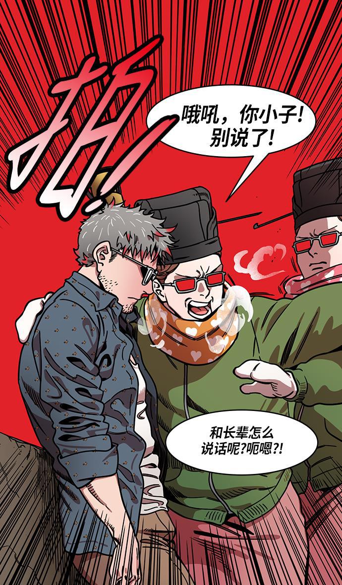 工口漫画韩漫全集-[第229话] 官渡之战-谋士陈宫无删减无遮挡章节图片 