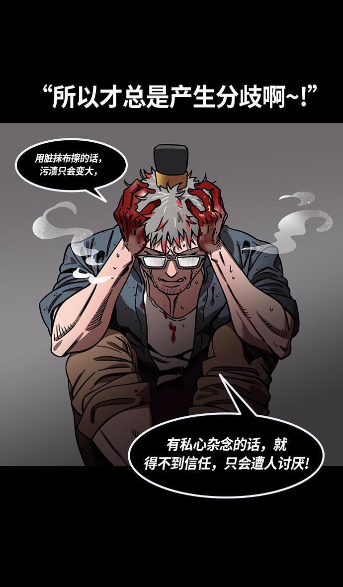 工口漫画韩漫全集-[第229话] 官渡之战-谋士陈宫无删减无遮挡章节图片 
