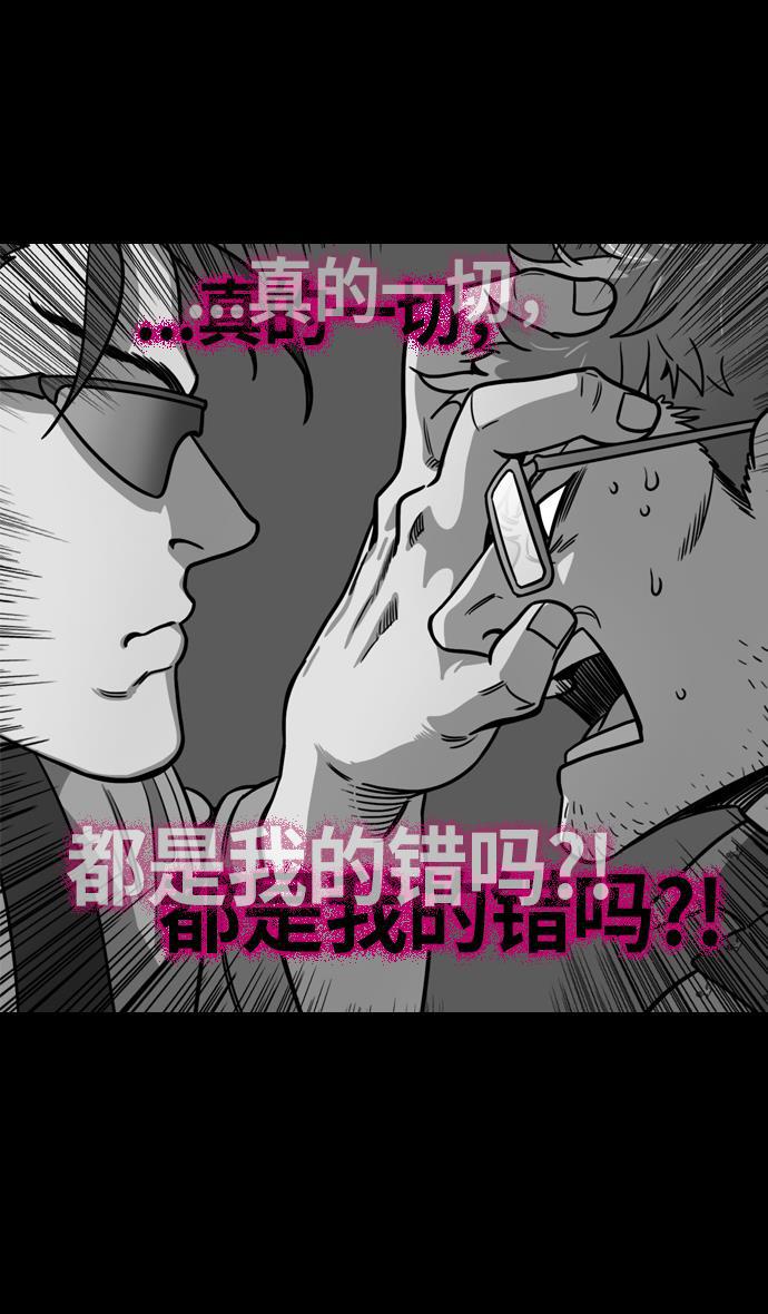 工口漫画韩漫全集-[第229话] 官渡之战-谋士陈宫无删减无遮挡章节图片 