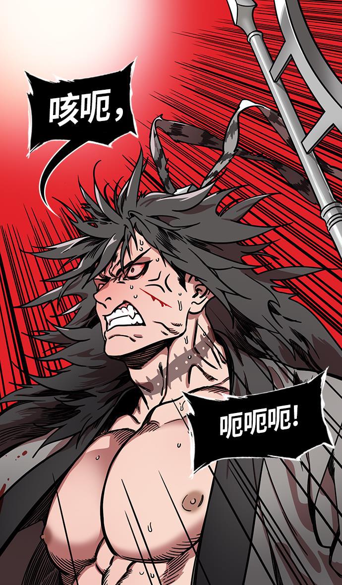 工口漫画韩漫全集-[第230话] 官渡之战-重逢的三兄弟无删减无遮挡章节图片 