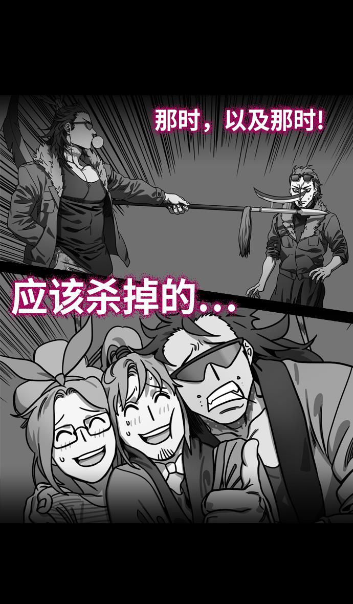 工口漫画韩漫全集-[第230话] 官渡之战-重逢的三兄弟无删减无遮挡章节图片 