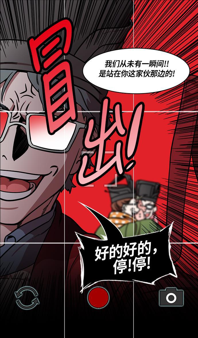 工口漫画韩漫全集-[第230话] 官渡之战-重逢的三兄弟无删减无遮挡章节图片 