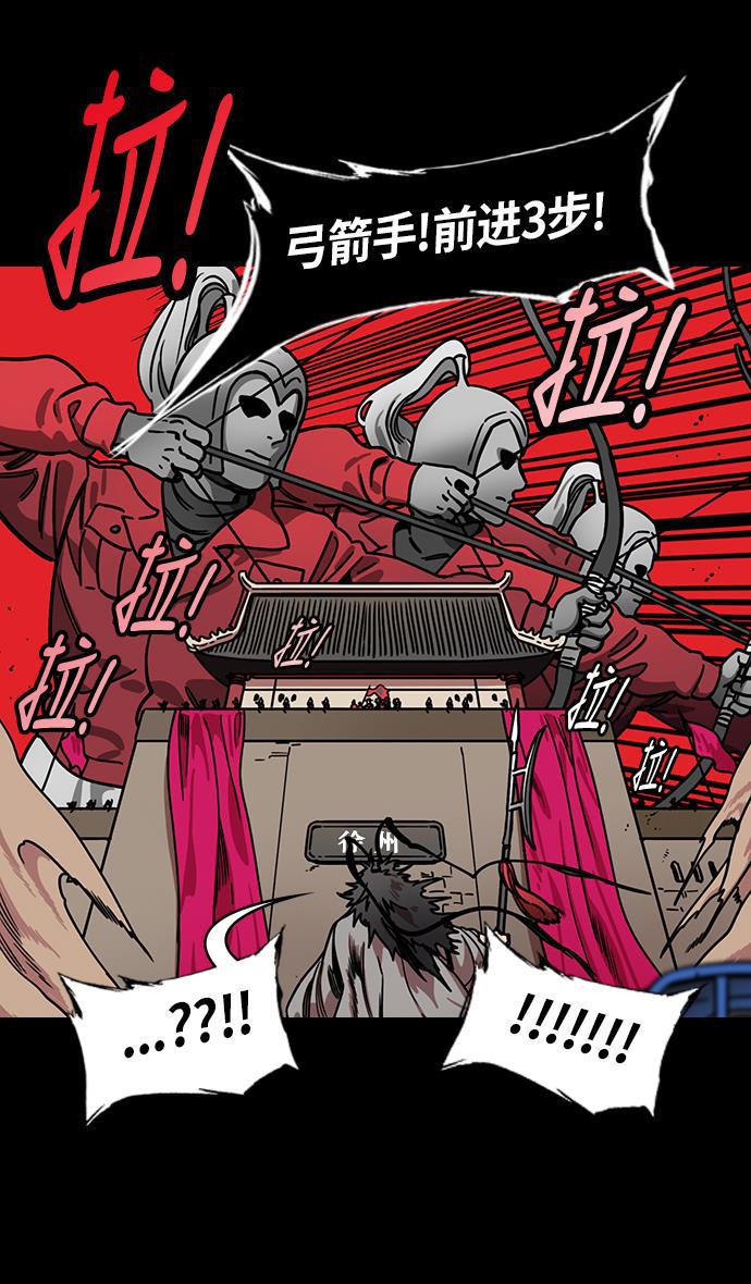 工口漫画韩漫全集-[第230话] 官渡之战-重逢的三兄弟无删减无遮挡章节图片 