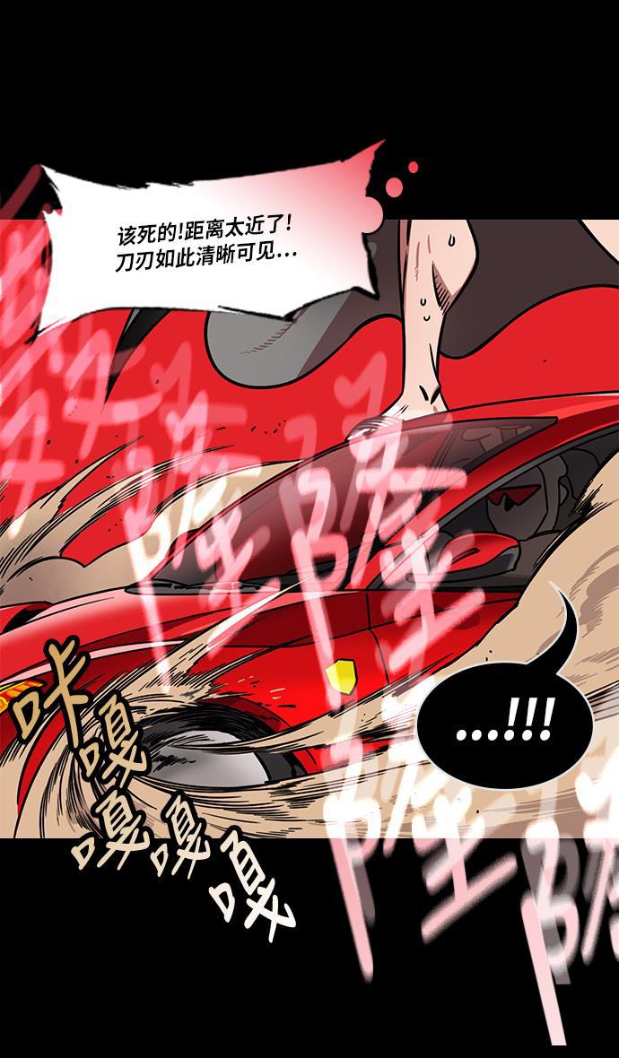 工口漫画韩漫全集-[第231话] 官渡之战-哀怨的貂蝉无删减无遮挡章节图片 