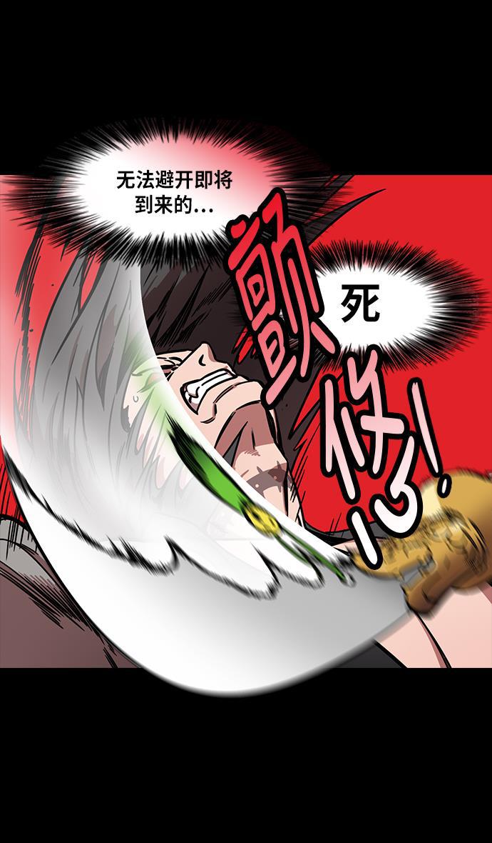 工口漫画韩漫全集-[第231话] 官渡之战-哀怨的貂蝉无删减无遮挡章节图片 
