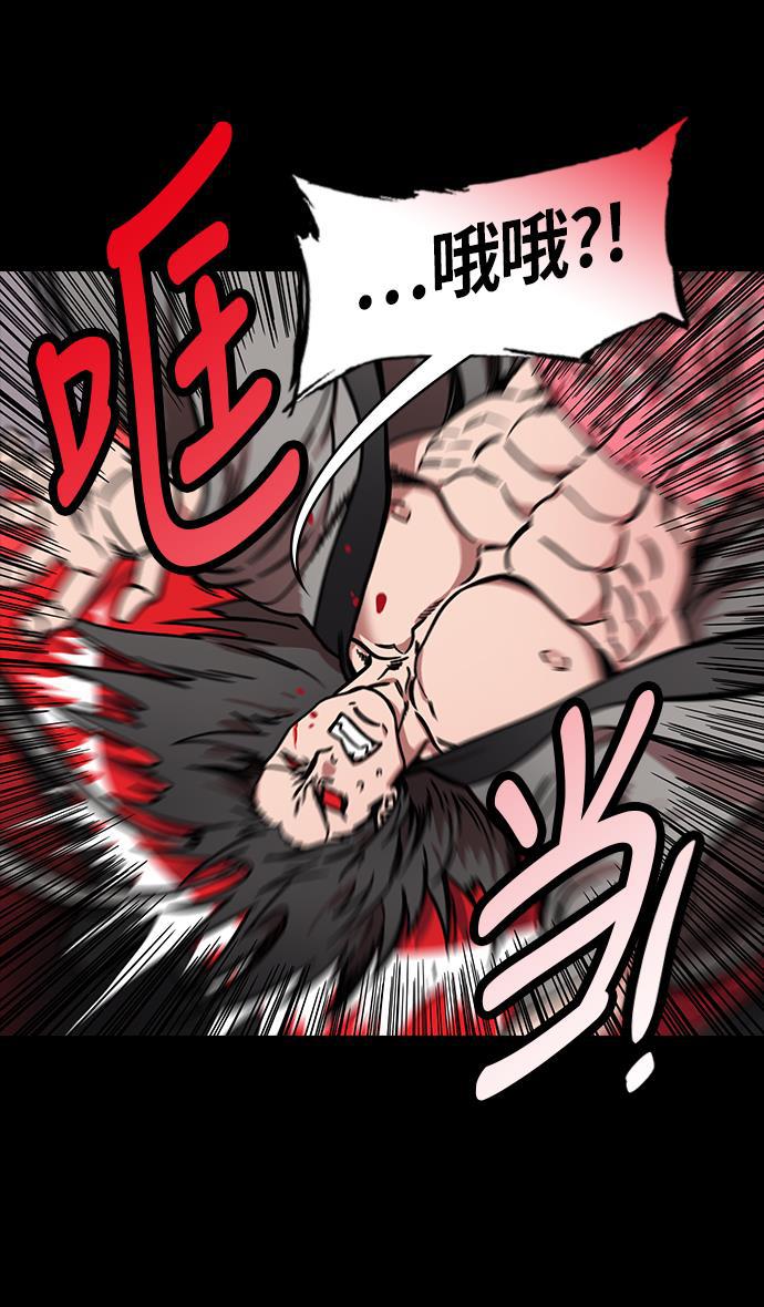 工口漫画韩漫全集-[第231话] 官渡之战-哀怨的貂蝉无删减无遮挡章节图片 