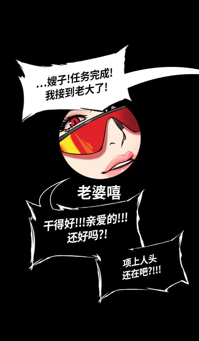 工口漫画韩漫全集-[第231话] 官渡之战-哀怨的貂蝉无删减无遮挡章节图片 