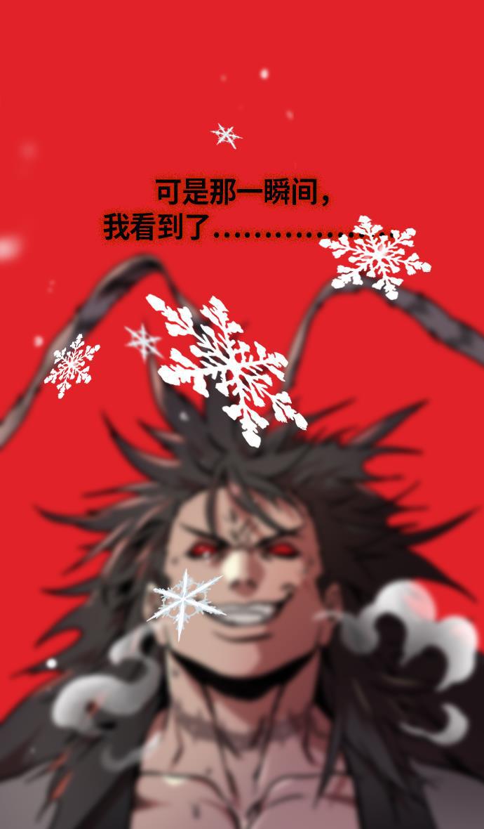 工口漫画韩漫全集-[第231话] 官渡之战-哀怨的貂蝉无删减无遮挡章节图片 