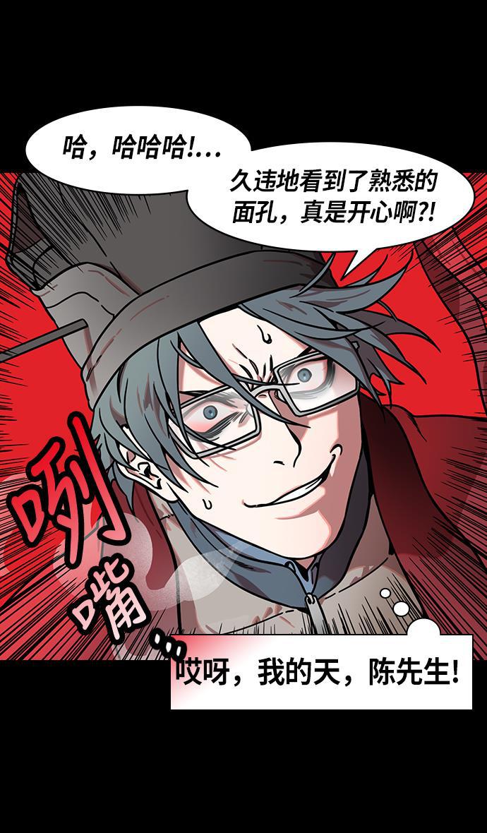 工口漫画韩漫全集-[第232话] 官渡之战-背着女儿的吕布无删减无遮挡章节图片 