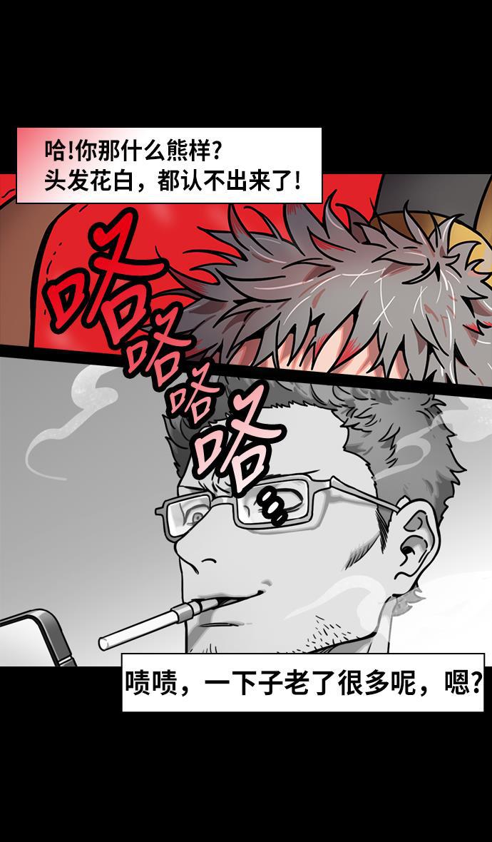 工口漫画韩漫全集-[第232话] 官渡之战-背着女儿的吕布无删减无遮挡章节图片 