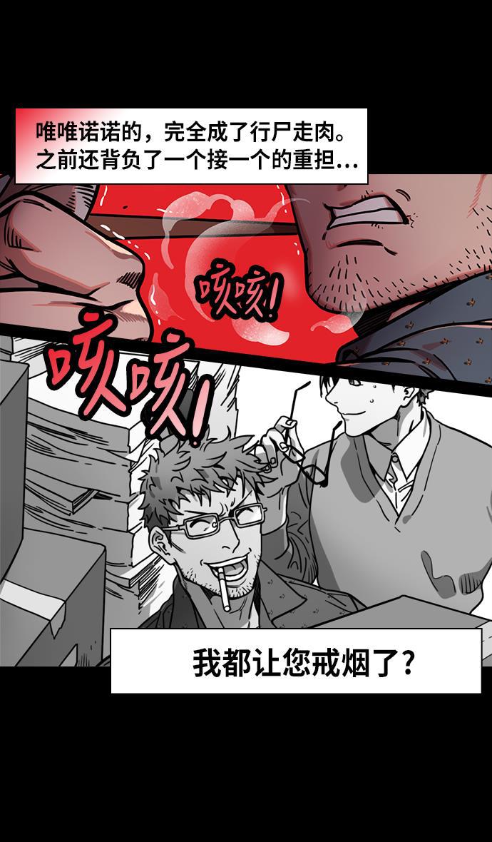 工口漫画韩漫全集-[第232话] 官渡之战-背着女儿的吕布无删减无遮挡章节图片 