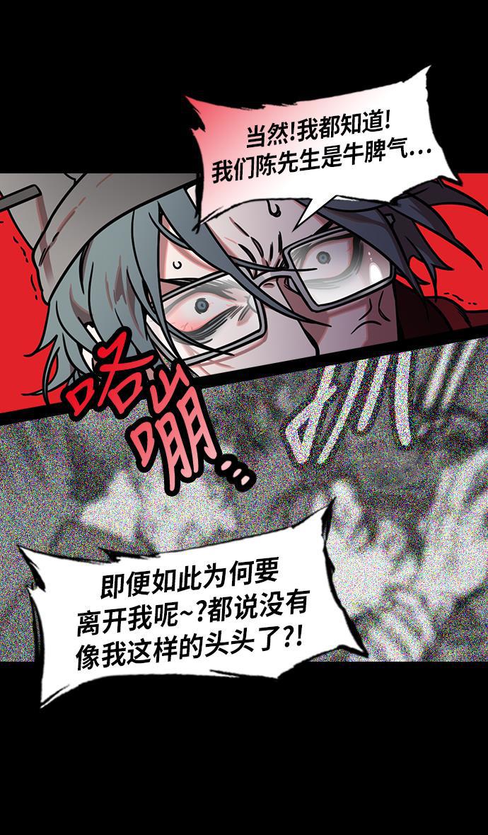 工口漫画韩漫全集-[第232话] 官渡之战-背着女儿的吕布无删减无遮挡章节图片 