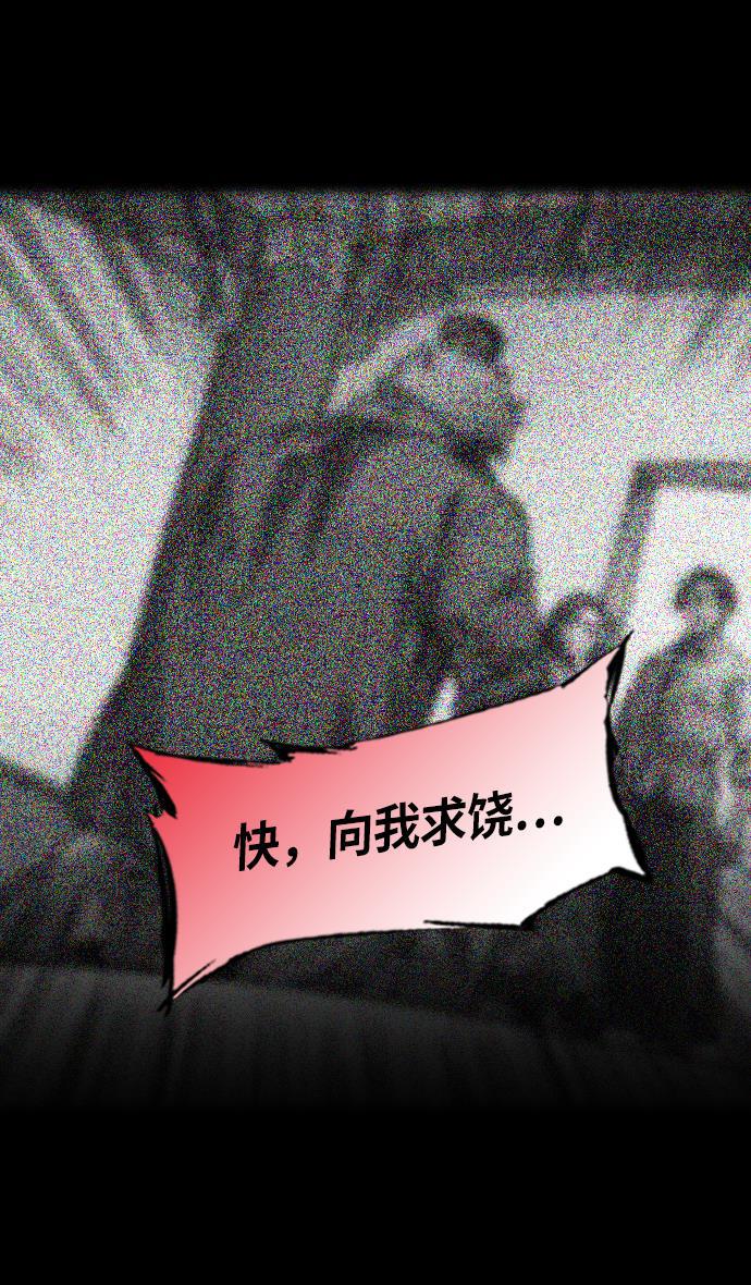 工口漫画韩漫全集-[第232话] 官渡之战-背着女儿的吕布无删减无遮挡章节图片 