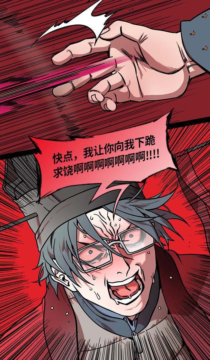 工口漫画韩漫全集-[第232话] 官渡之战-背着女儿的吕布无删减无遮挡章节图片 
