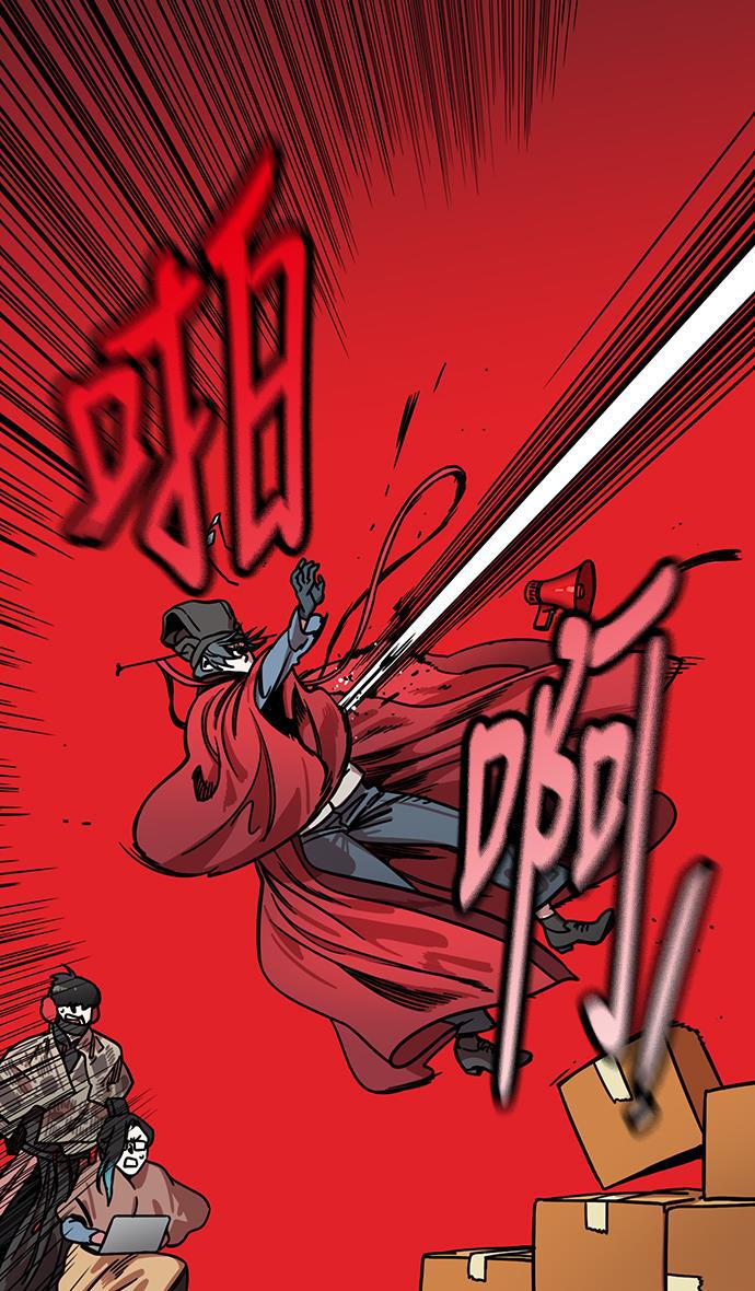 工口漫画韩漫全集-[第232话] 官渡之战-背着女儿的吕布无删减无遮挡章节图片 