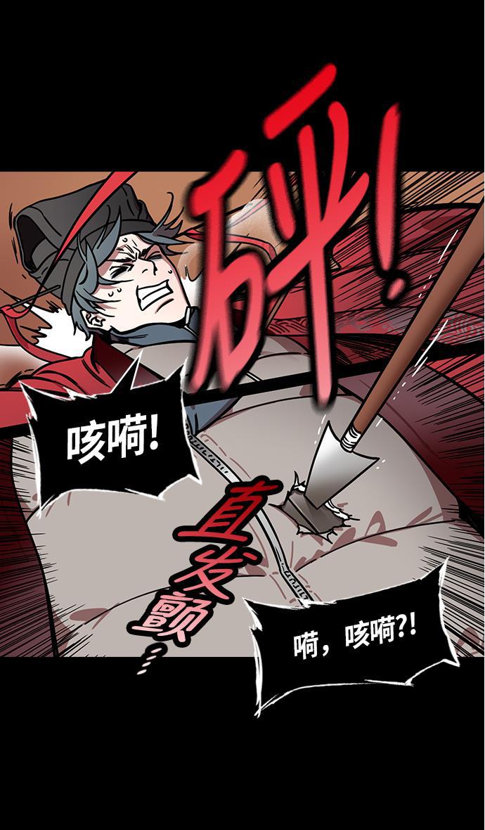 工口漫画韩漫全集-[第232话] 官渡之战-背着女儿的吕布无删减无遮挡章节图片 