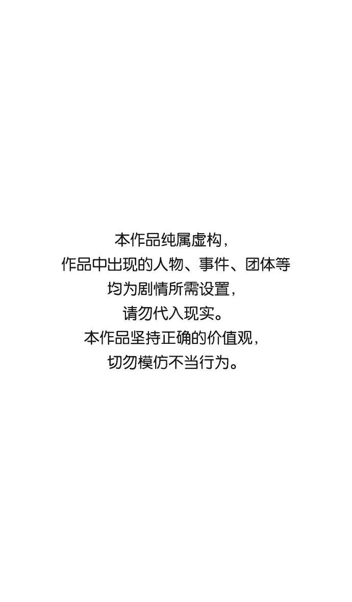工口漫画韩漫全集-[第233话] 官渡之战-成一片汪洋的下邳城无删减无遮挡章节图片 