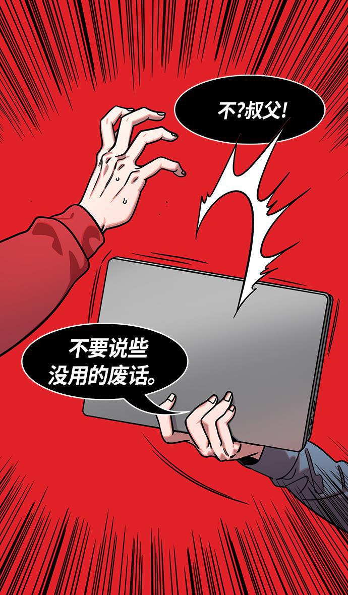 工口漫画韩漫全集-[第233话] 官渡之战-成一片汪洋的下邳城无删减无遮挡章节图片 
