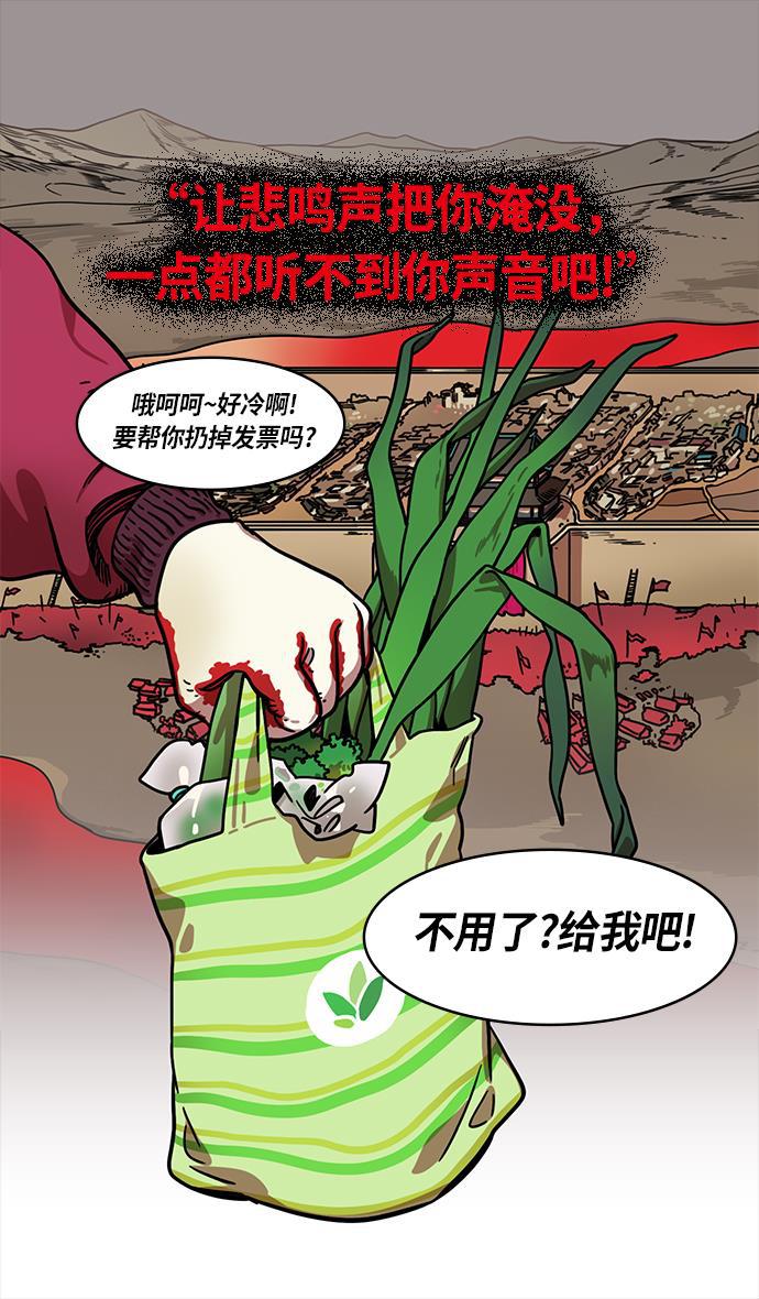 工口漫画韩漫全集-[第233话] 官渡之战-成一片汪洋的下邳城无删减无遮挡章节图片 