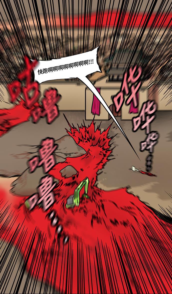 工口漫画韩漫全集-[第234话] 官渡之战-张辽的自白无删减无遮挡章节图片 