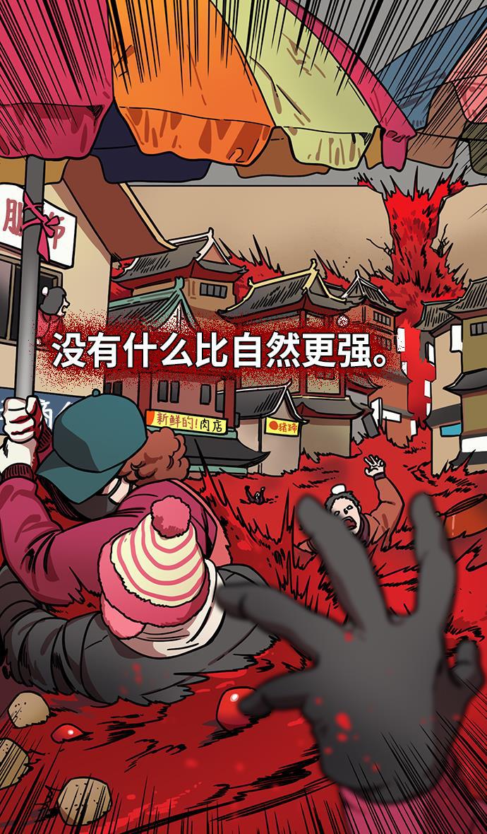 工口漫画韩漫全集-[第234话] 官渡之战-张辽的自白无删减无遮挡章节图片 