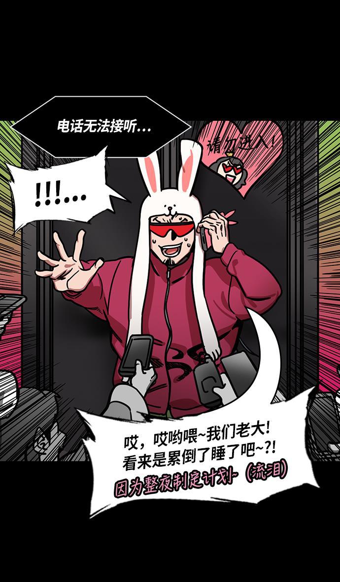 工口漫画韩漫全集-[第234话] 官渡之战-张辽的自白无删减无遮挡章节图片 