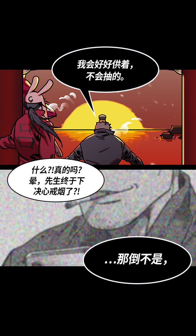 工口漫画韩漫全集-[第234话] 官渡之战-张辽的自白无删减无遮挡章节图片 