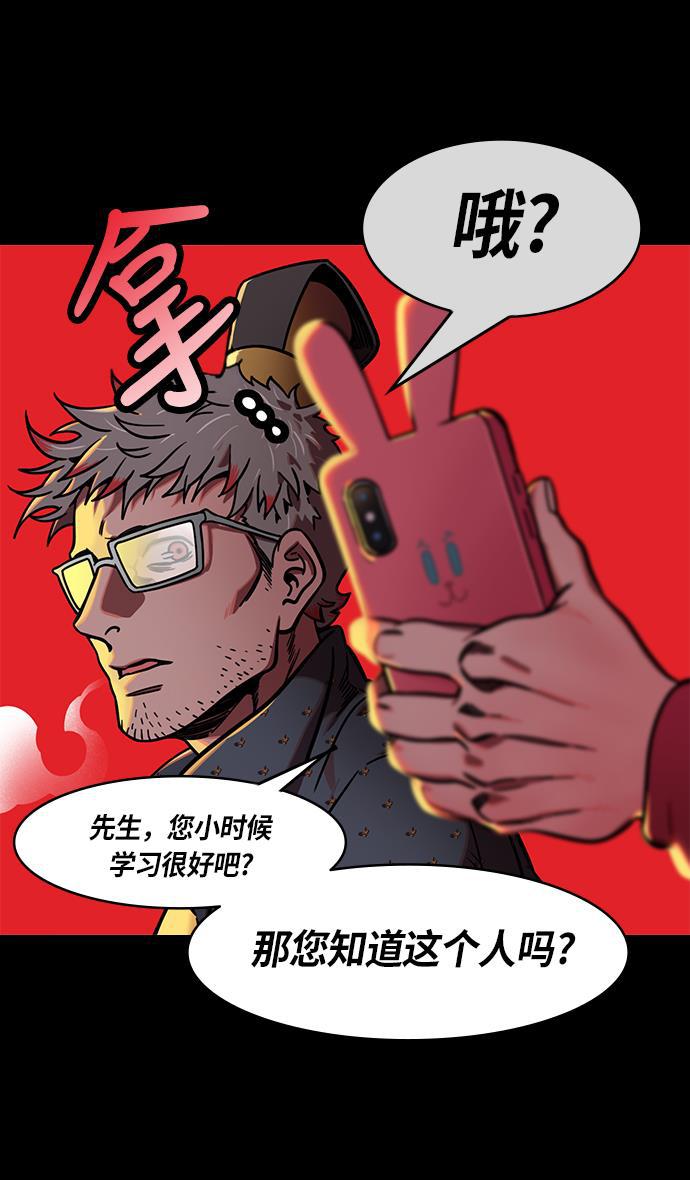 工口漫画韩漫全集-[第234话] 官渡之战-张辽的自白无删减无遮挡章节图片 