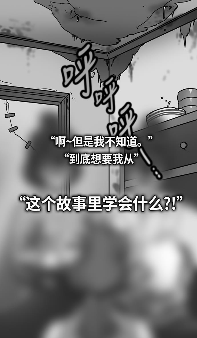 工口漫画韩漫全集-[第235话] 官渡之战-肌肉流失的吕布无删减无遮挡章节图片 