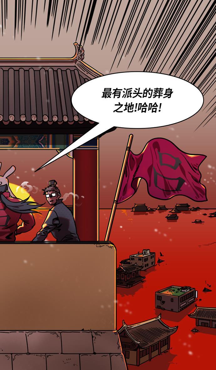 工口漫画韩漫全集-[第235话] 官渡之战-肌肉流失的吕布无删减无遮挡章节图片 