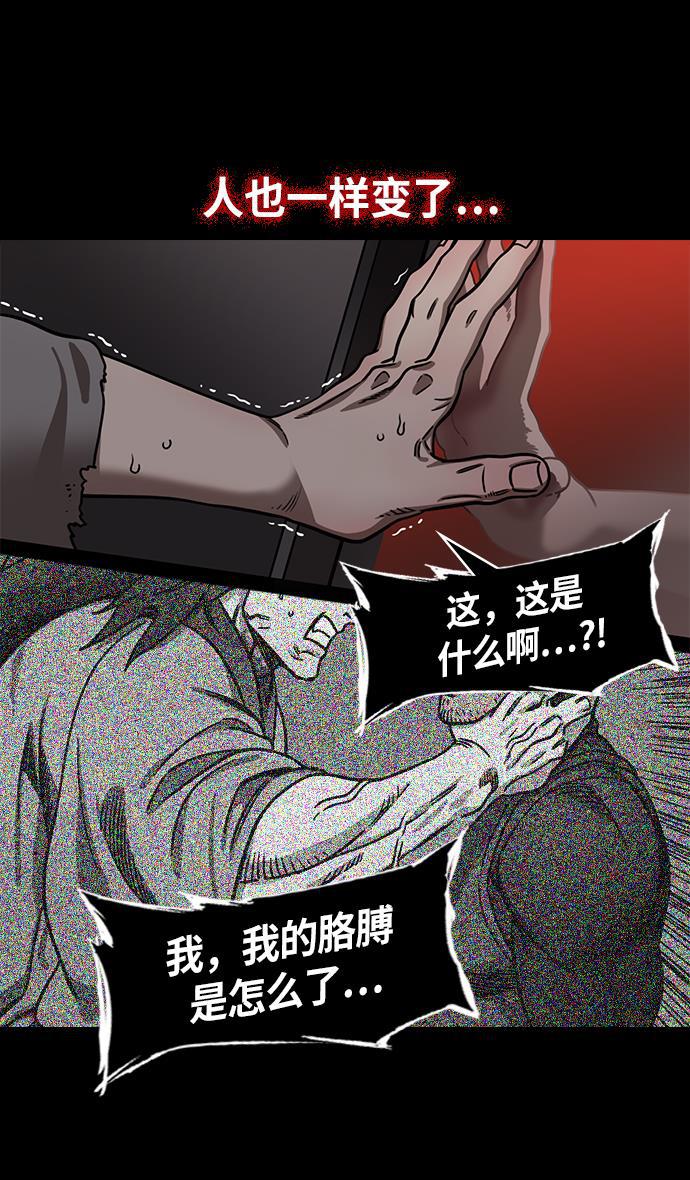 工口漫画韩漫全集-[第235话] 官渡之战-肌肉流失的吕布无删减无遮挡章节图片 