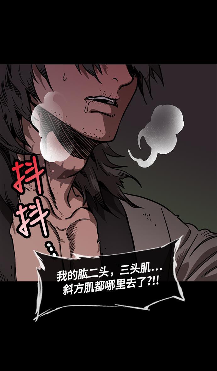 工口漫画韩漫全集-[第235话] 官渡之战-肌肉流失的吕布无删减无遮挡章节图片 