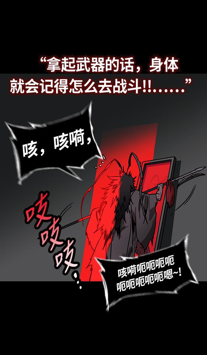 工口漫画韩漫全集-[第235话] 官渡之战-肌肉流失的吕布无删减无遮挡章节图片 