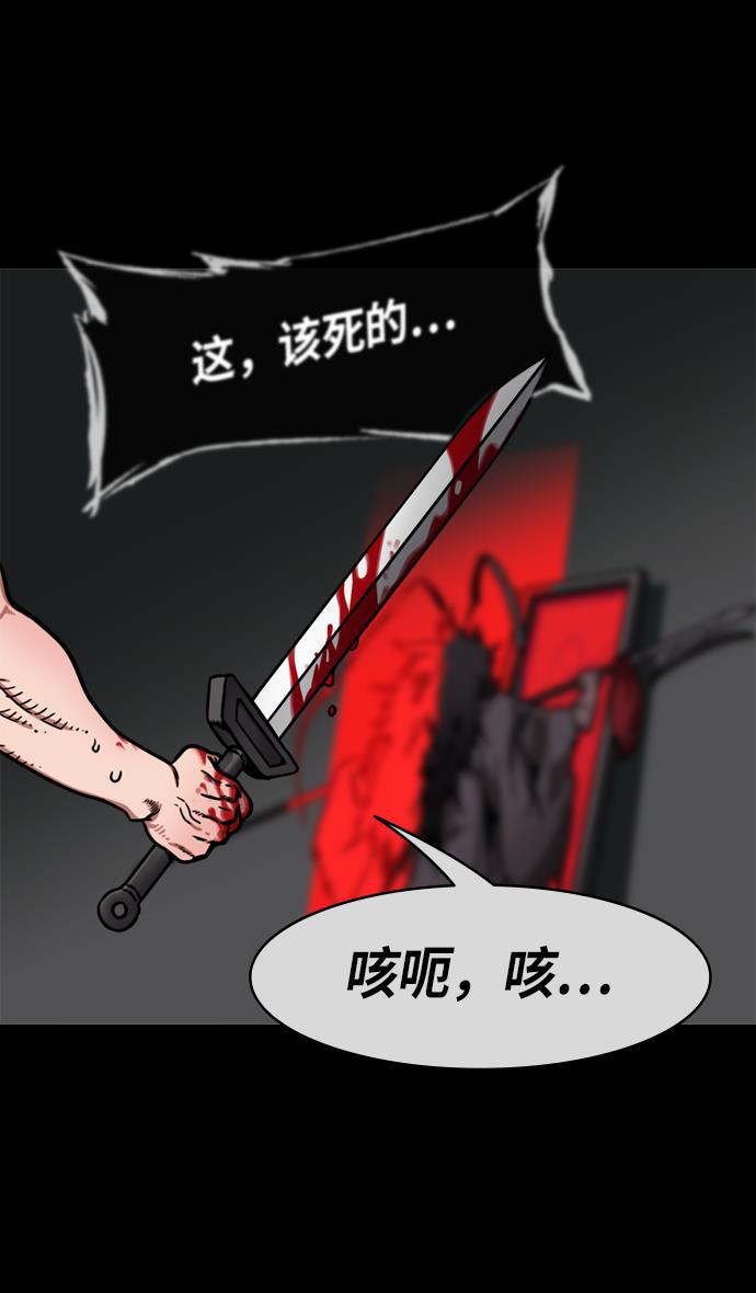 工口漫画韩漫全集-[第235话] 官渡之战-肌肉流失的吕布无删减无遮挡章节图片 
