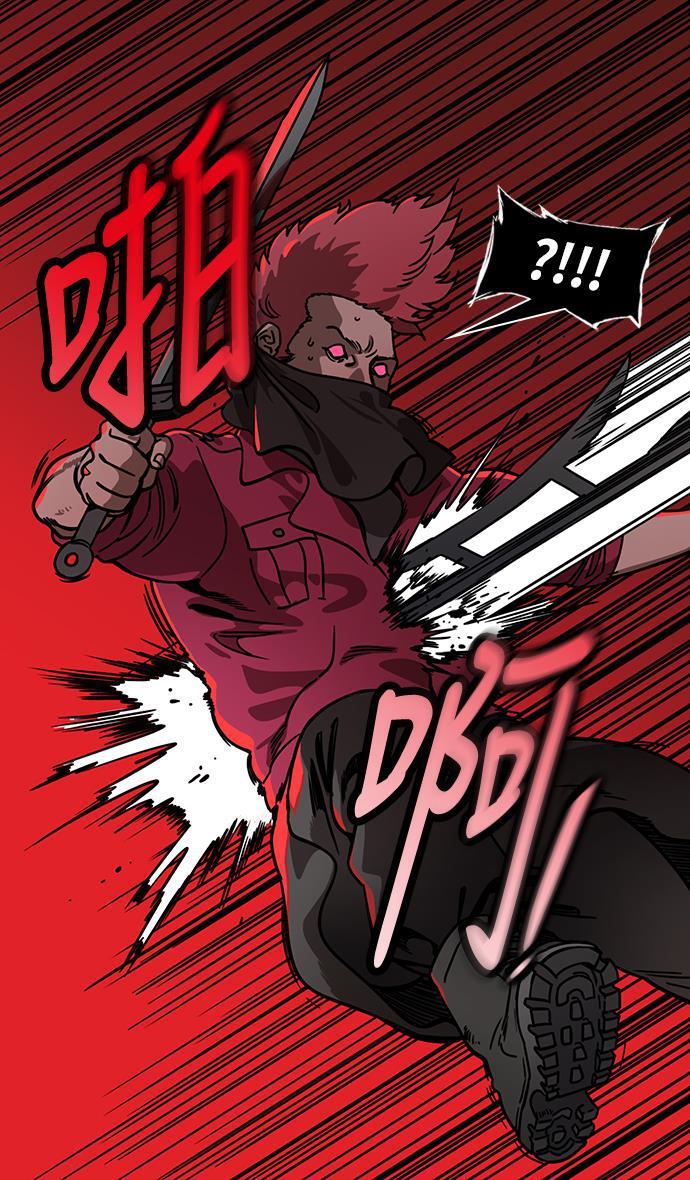 工口漫画韩漫全集-[第236话] 官渡之战-自己招来的灾难无删减无遮挡章节图片 