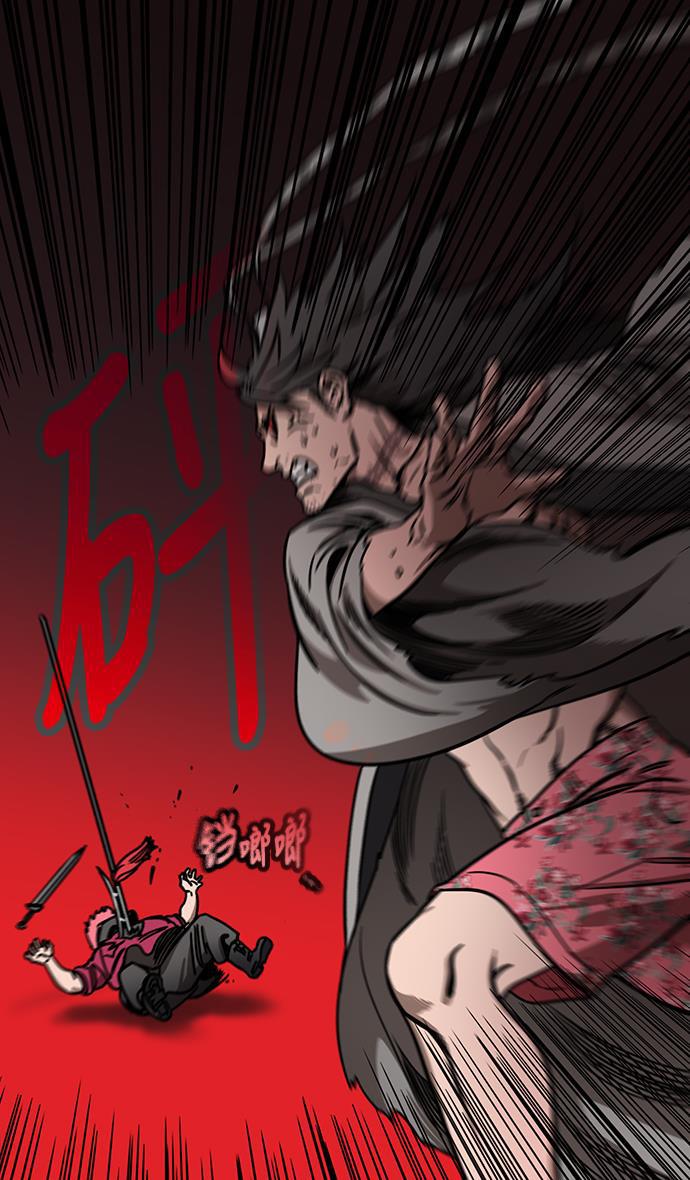 工口漫画韩漫全集-[第236话] 官渡之战-自己招来的灾难无删减无遮挡章节图片 