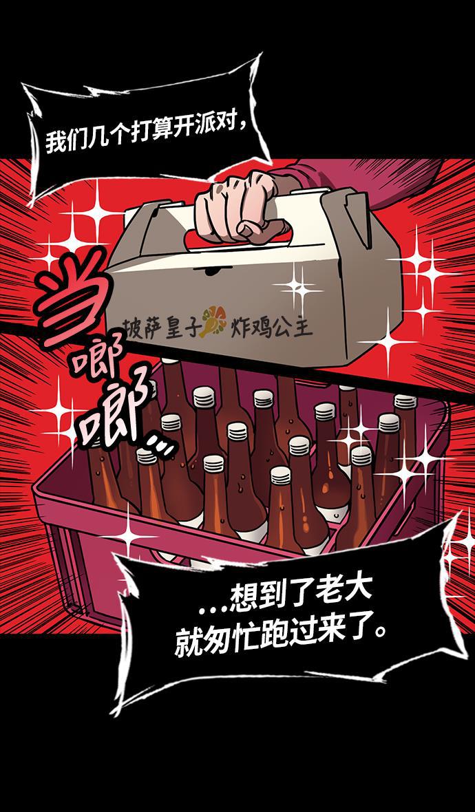工口漫画韩漫全集-[第236话] 官渡之战-自己招来的灾难无删减无遮挡章节图片 