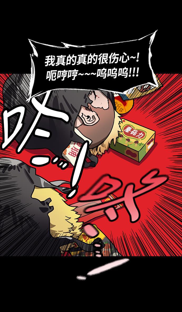 工口漫画韩漫全集-[第236话] 官渡之战-自己招来的灾难无删减无遮挡章节图片 