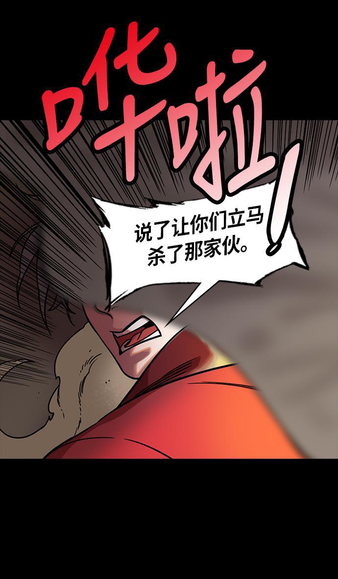 工口漫画韩漫全集-[第237话] 官渡之战-白门楼的殊死一战无删减无遮挡章节图片 