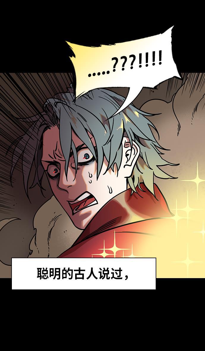 工口漫画韩漫全集-[第237话] 官渡之战-白门楼的殊死一战无删减无遮挡章节图片 