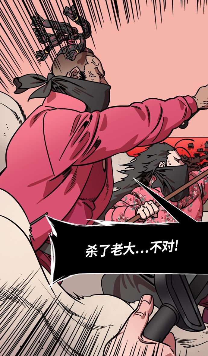 工口漫画韩漫全集-[第237话] 官渡之战-白门楼的殊死一战无删减无遮挡章节图片 
