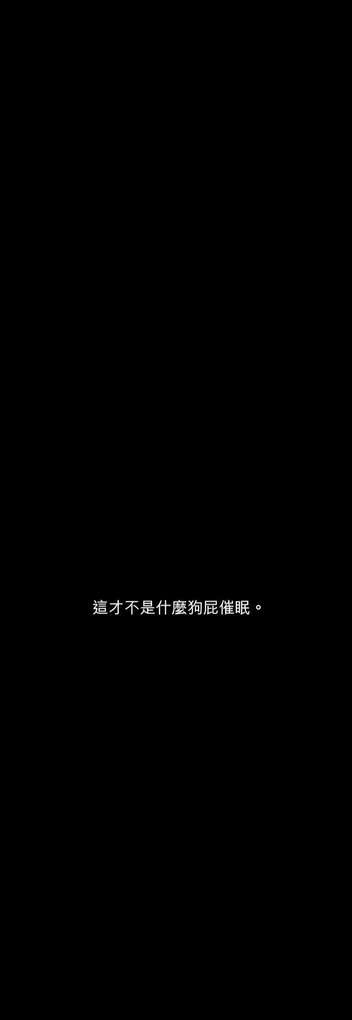 妄笔漫画家韩漫全集-第2话无删减无遮挡章节图片 