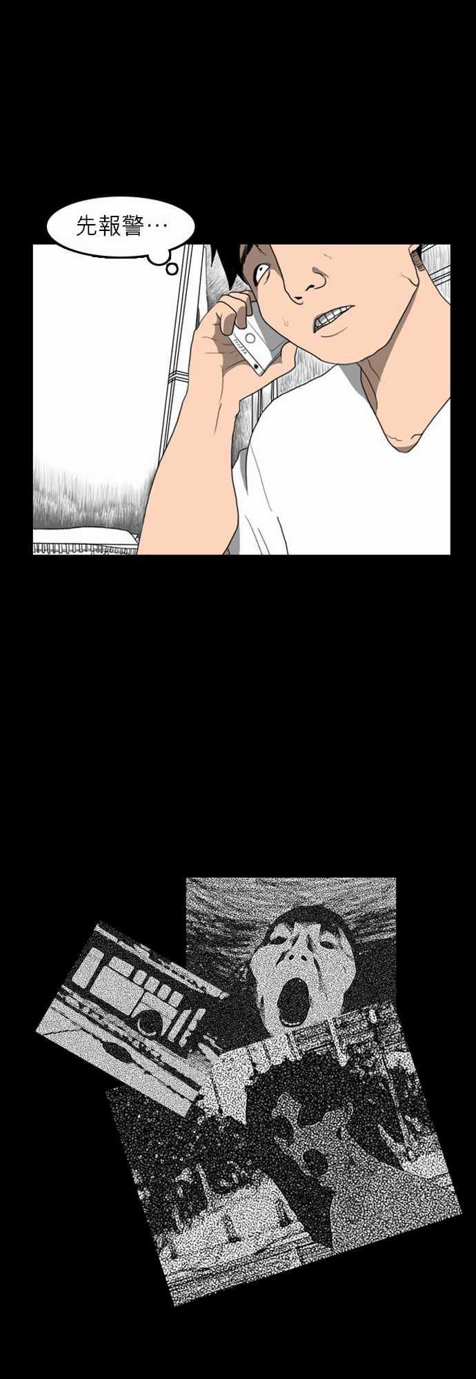 妄笔漫画家韩漫全集-第3话无删减无遮挡章节图片 