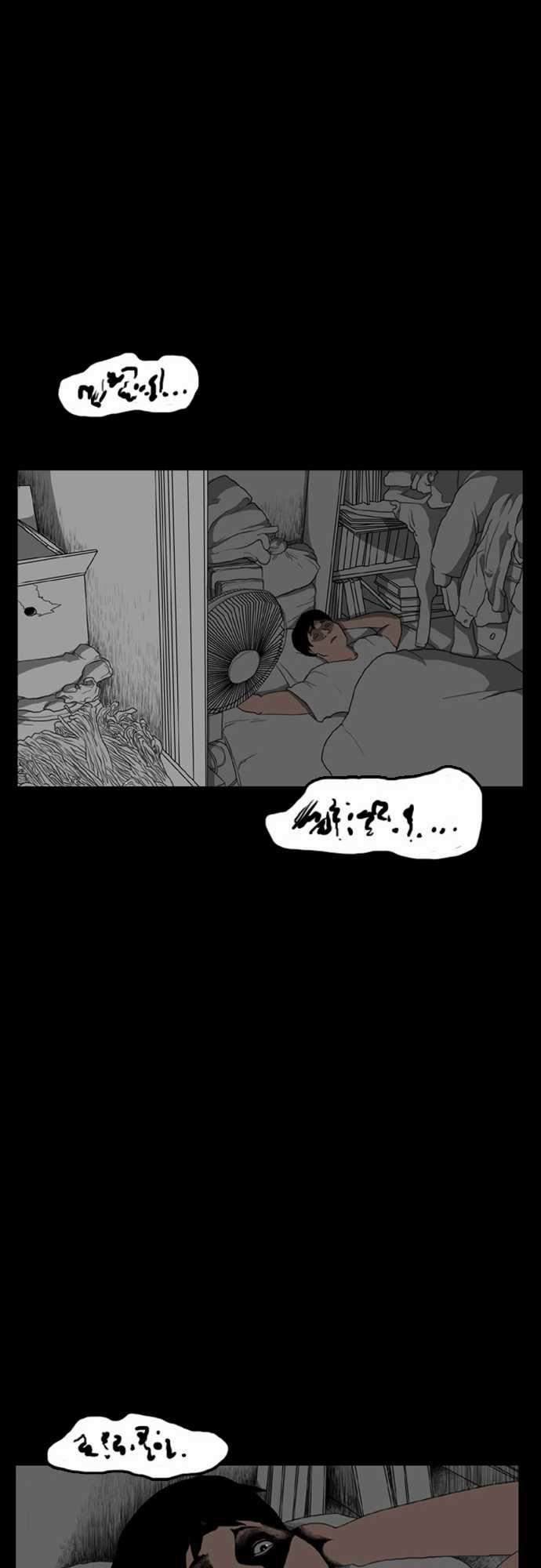 妄笔漫画家韩漫全集-第3话无删减无遮挡章节图片 
