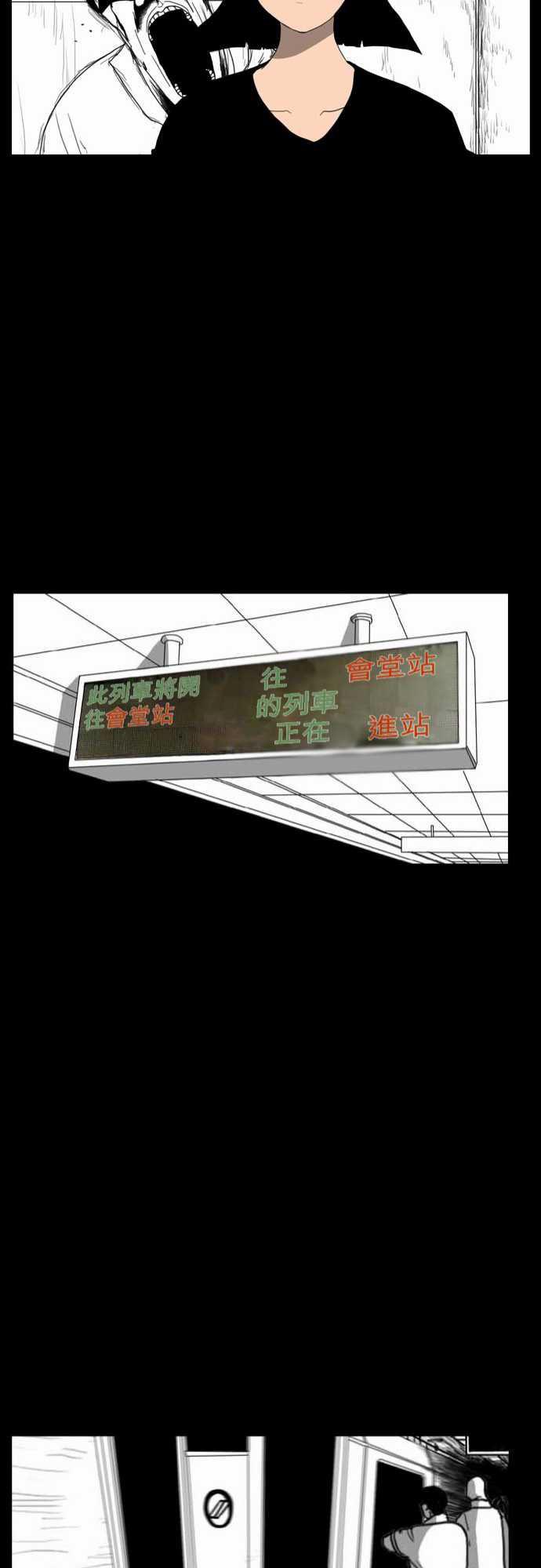 妄笔漫画家韩漫全集-第5话无删减无遮挡章节图片 