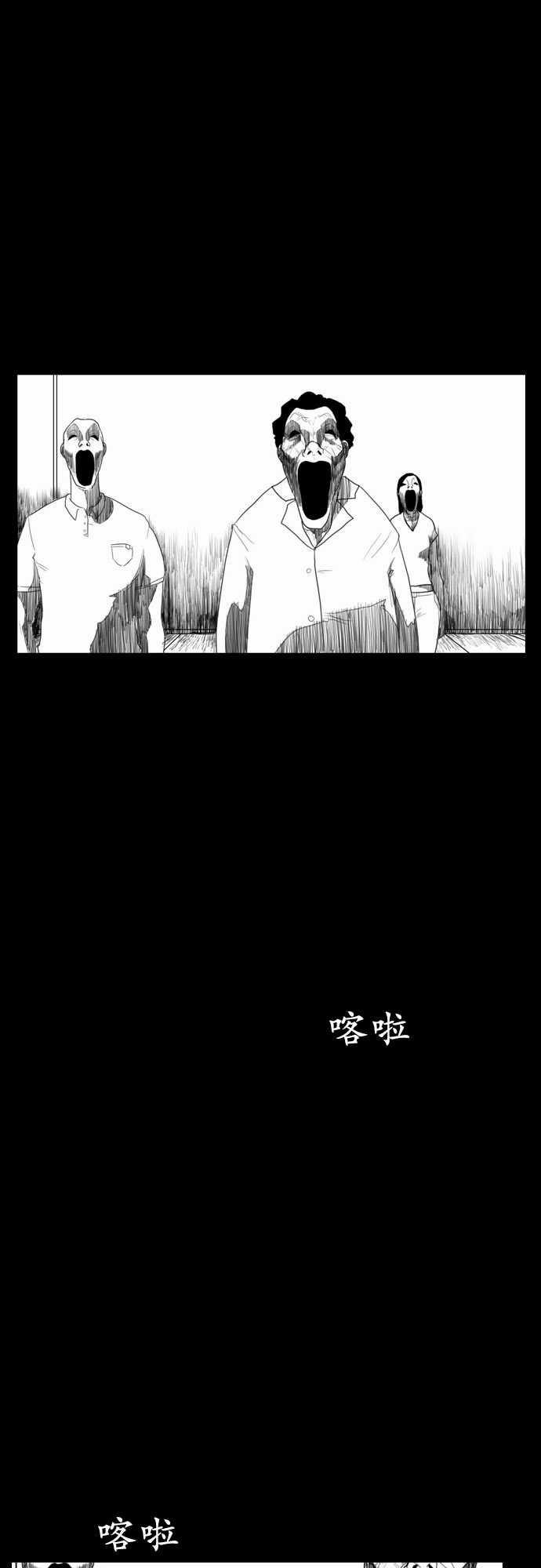 妄笔漫画家韩漫全集-第6话无删减无遮挡章节图片 