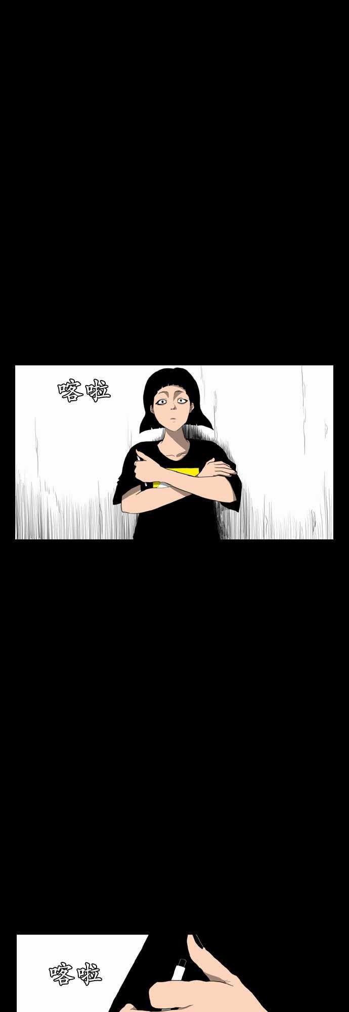 妄笔漫画家韩漫全集-第6话无删减无遮挡章节图片 